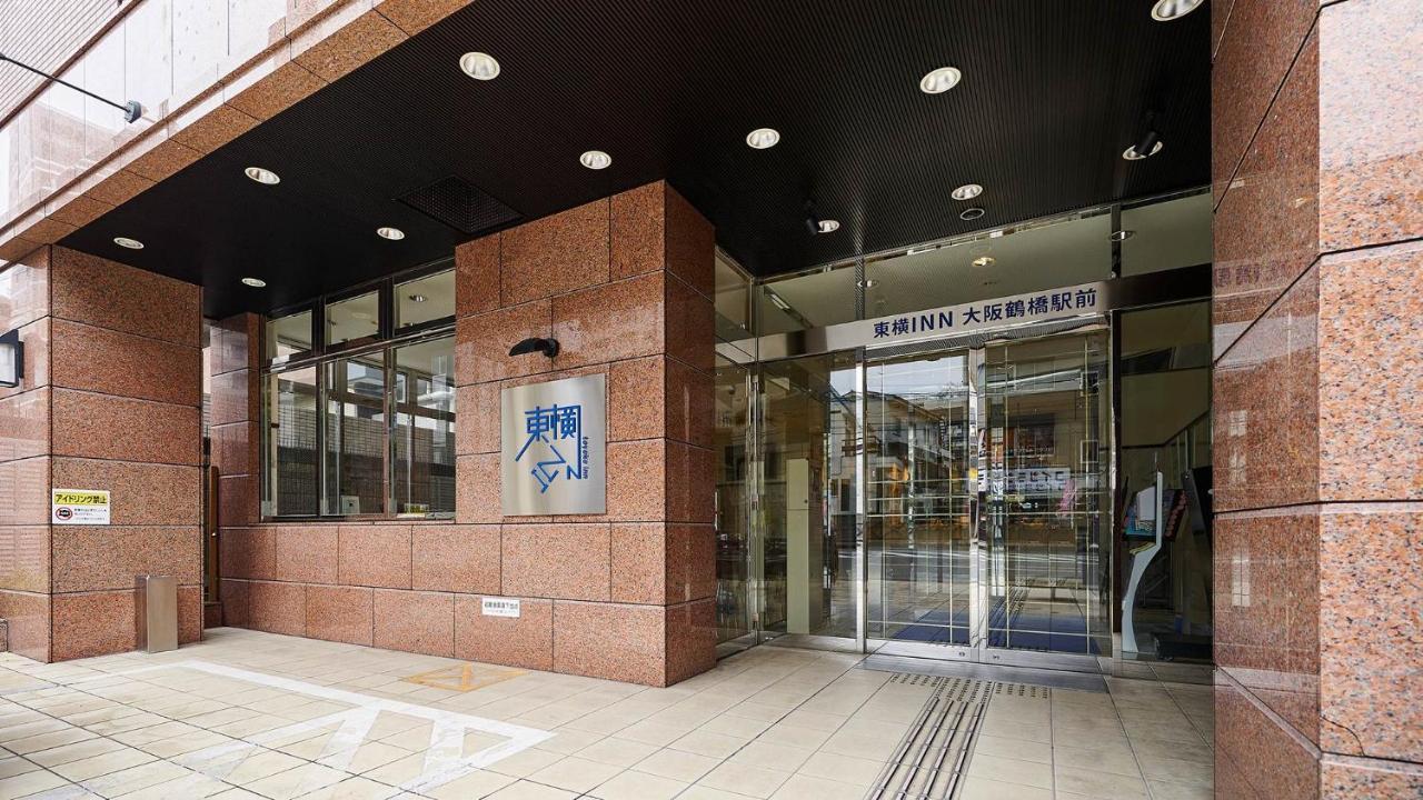 Toyoko Inn Osaka Tsuruhashi Ekimae מראה חיצוני תמונה