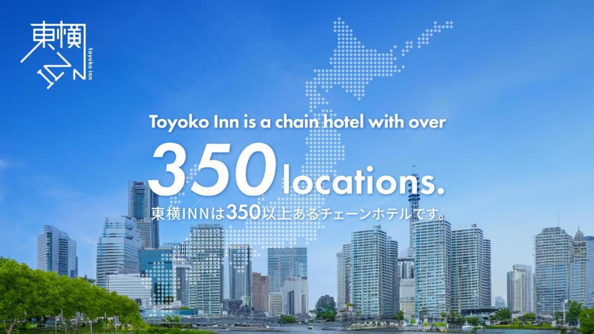 Toyoko Inn Osaka Tsuruhashi Ekimae מראה חיצוני תמונה